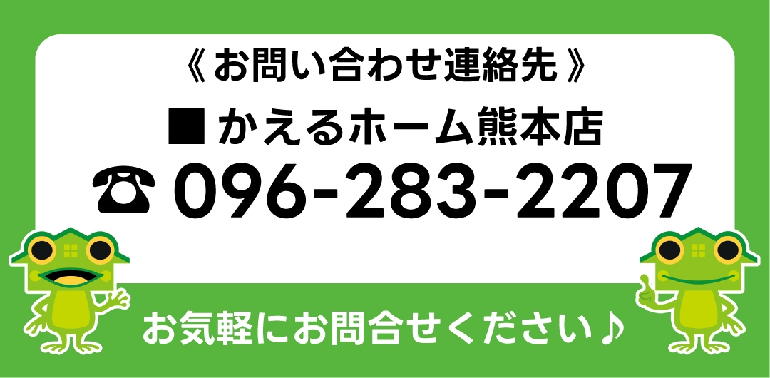 各店舗お問い合わせ先（プレミアム会員登録）