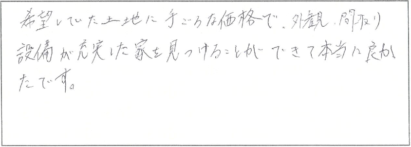 延岡市　Y様　新築一戸建て/2階建て　